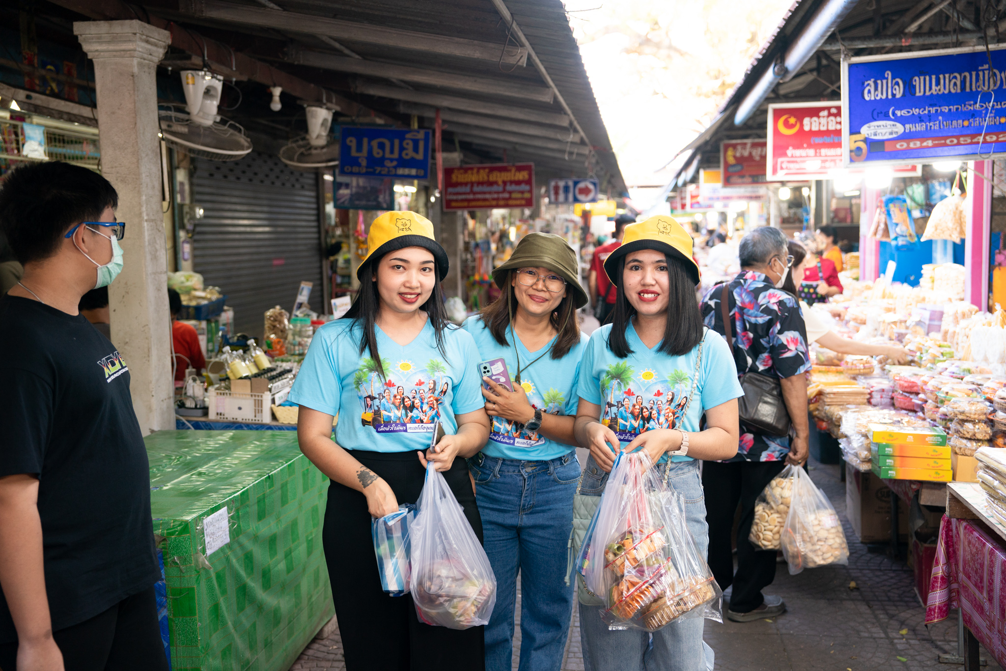 จัดท่องเที่ยว Outing Trip Tepthai 2023