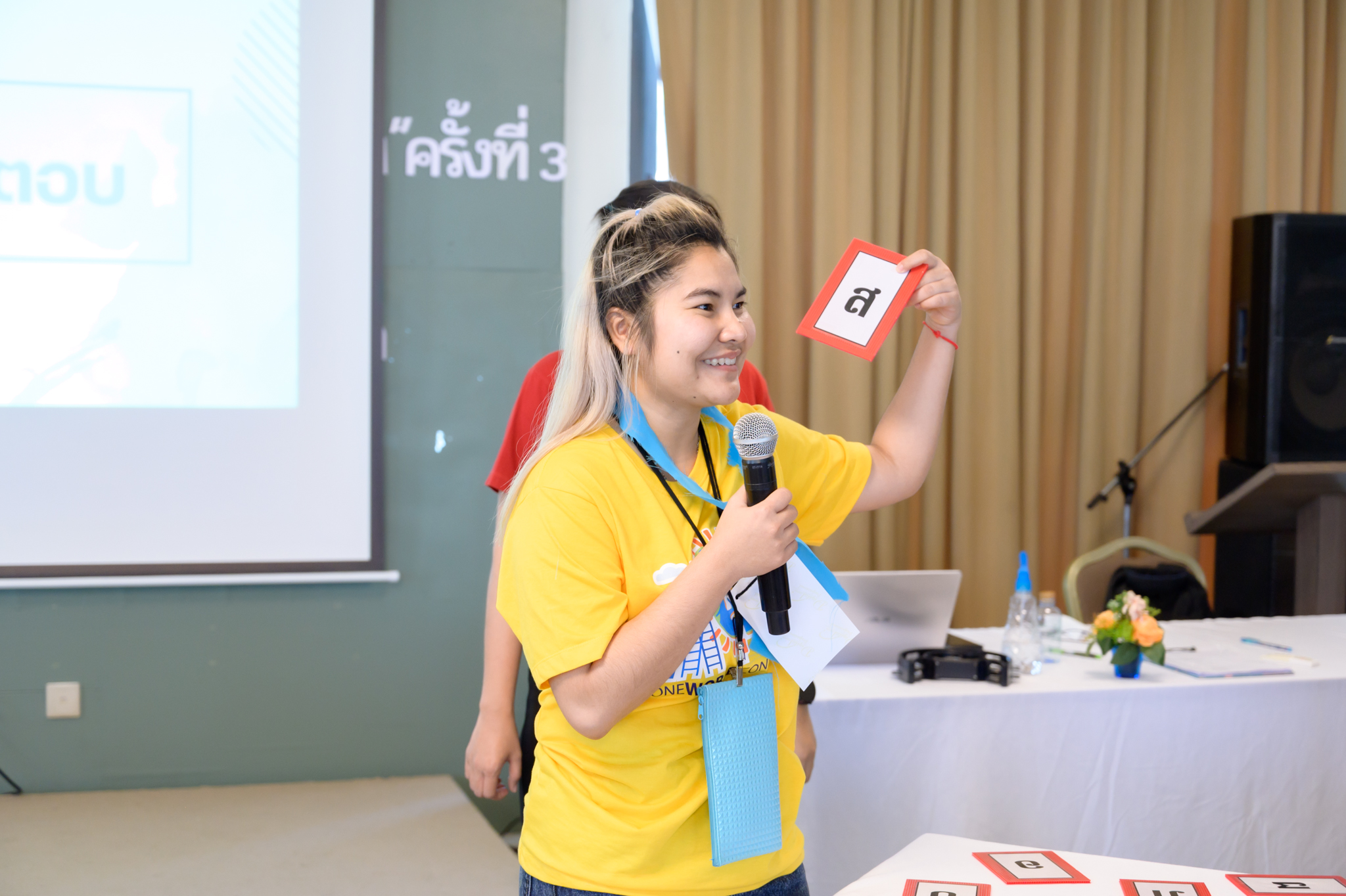 จัดกิจกรรมทีมบิ้วดิ้ง ประจำปี 2023 One World Tour & World Connections