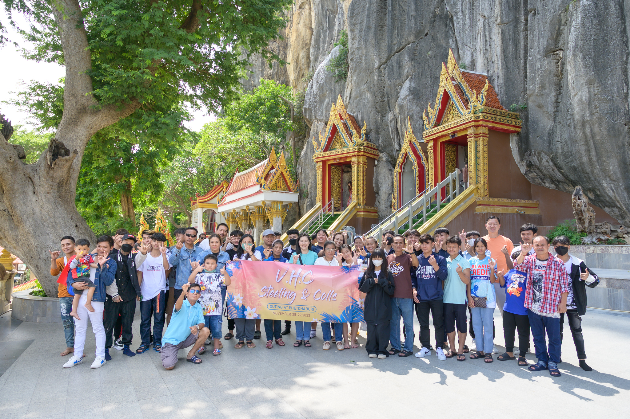 Outing เพชรบุรี V.H.C. Steeling 2 วัน 1 คืน | Smile-Travels รับจัดทัวร์ท่องเที่ยวสัมมนา