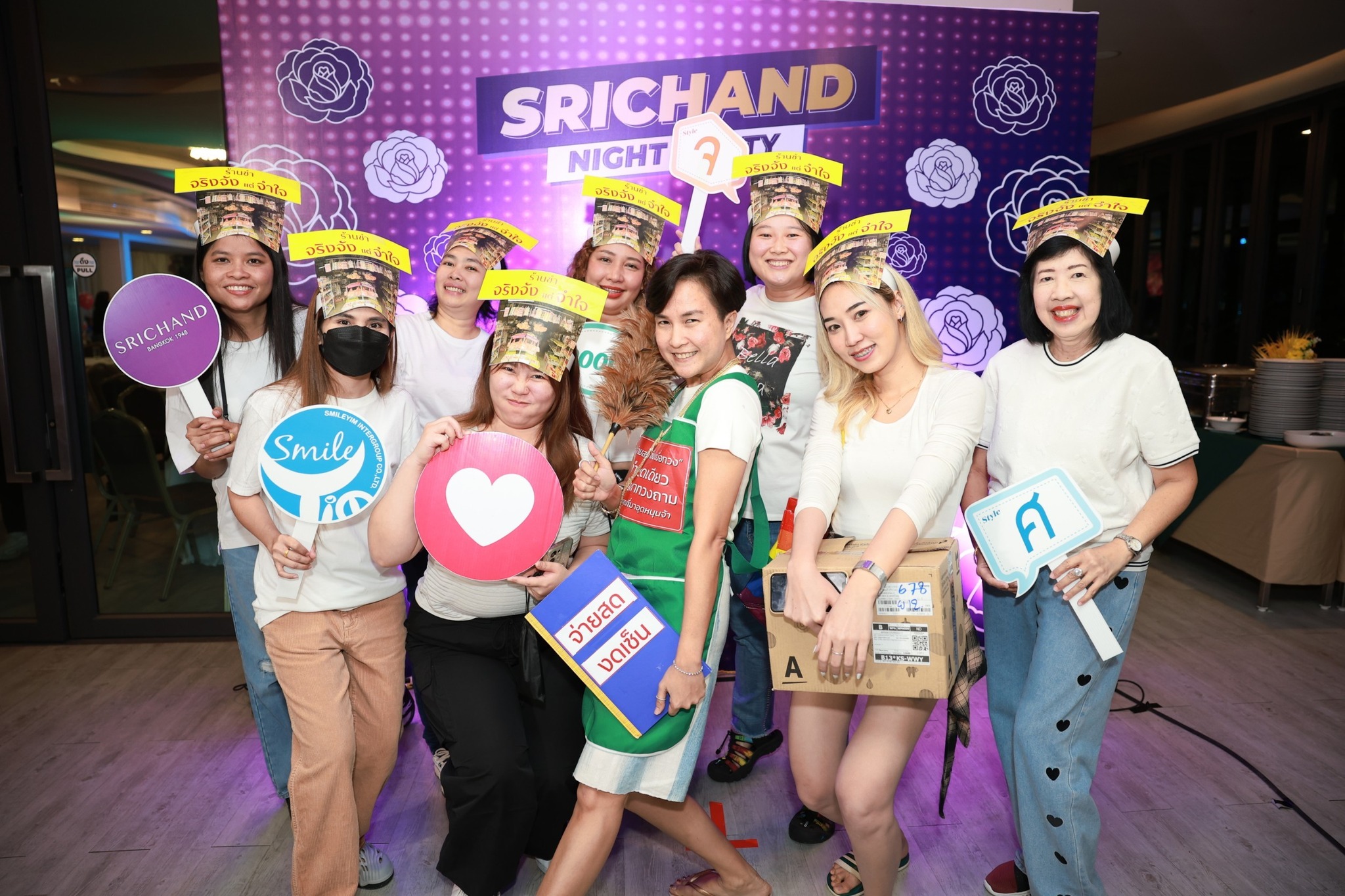 SRICHAND Outing & Team Building ชะอำ 2023 | สมายล์ยิ้ม - สมายล์ทราเวล