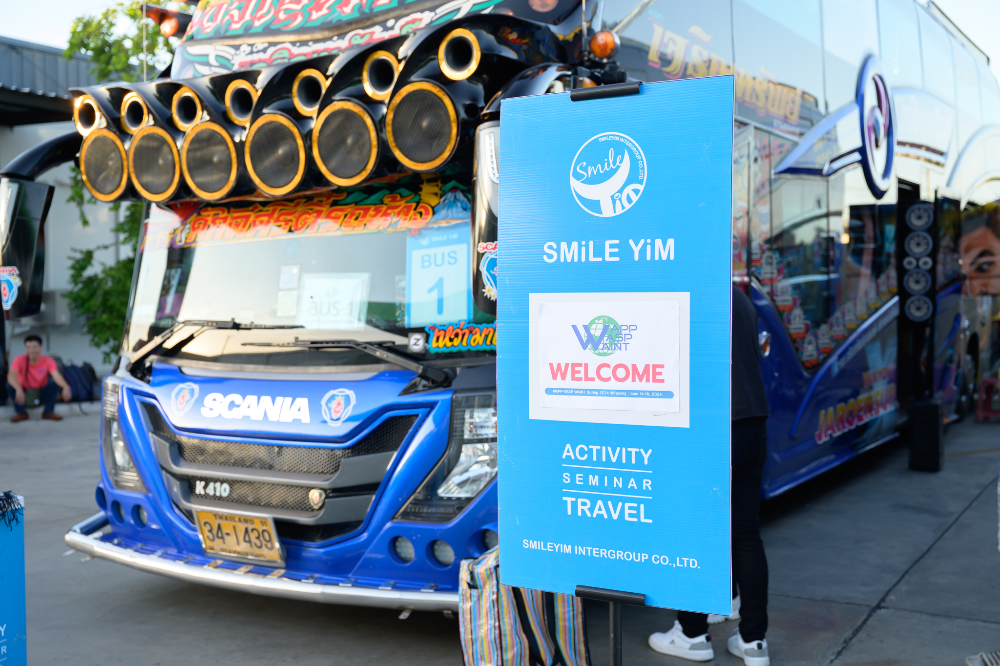 Outing สนุกเต็มที่ WAPP-WASP-WAINT ระยอง 2024 | Smile Travels
