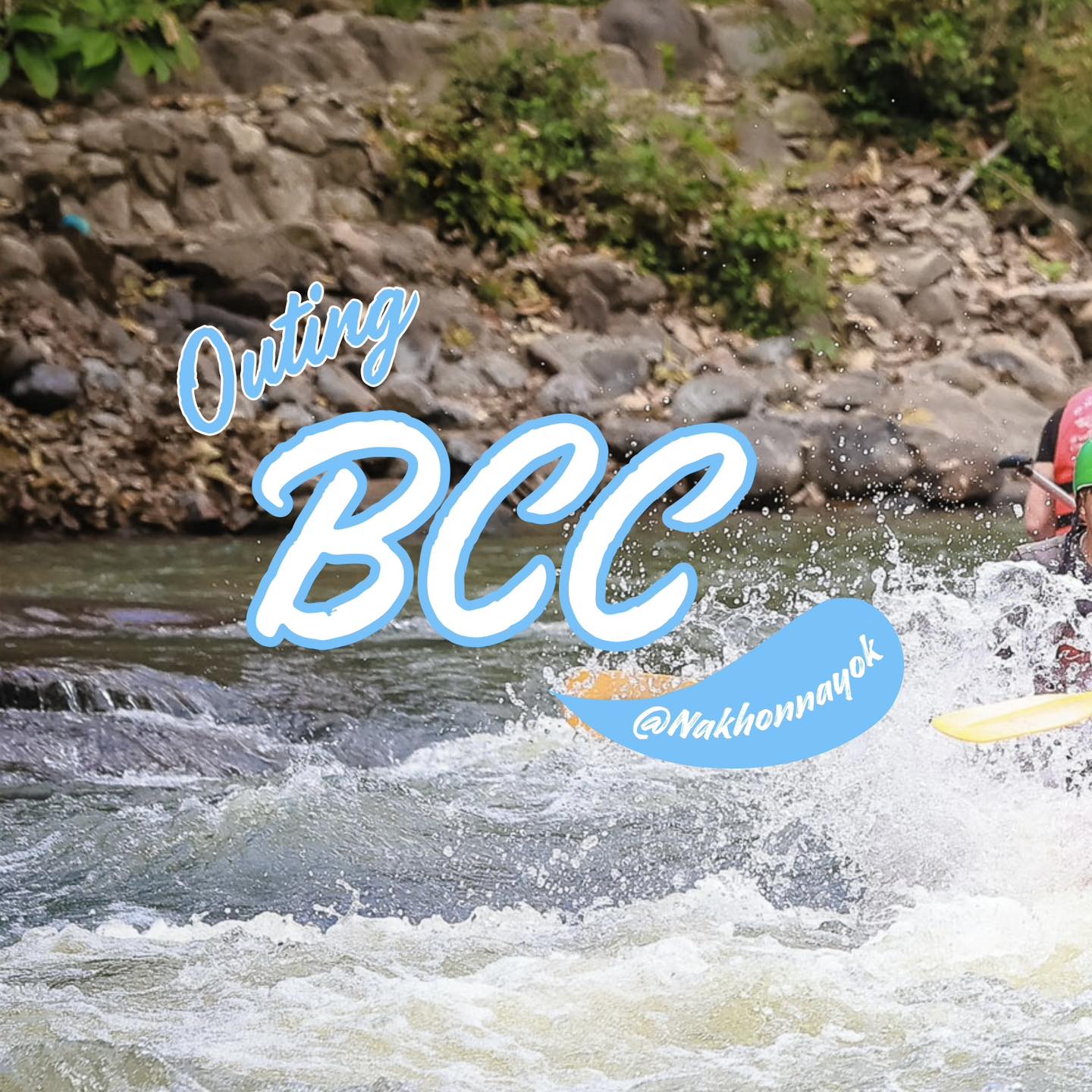 BCC OUTING 2024 ณ อิงธาร รีสอร์ท นครนายก | Team Building สุดมันส์โดย Smile yim - Smile Travel