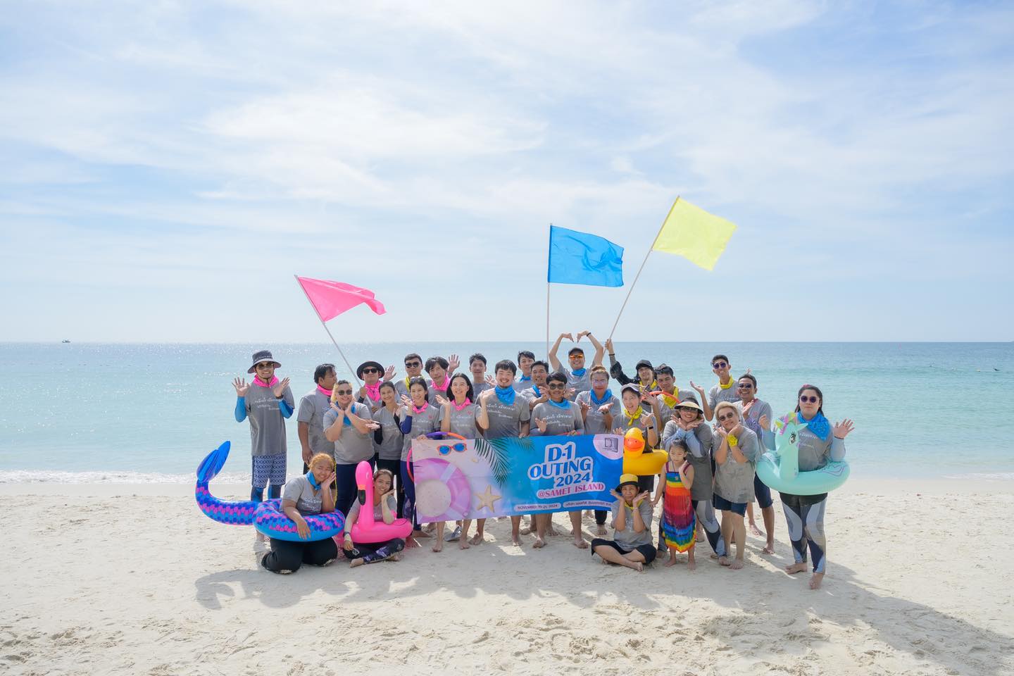 D-1 OUTING 2024 ณ เกาะเสม็ด | สร้างความประทับใจไม่รู้ลืม กับ Smile yim - Smile Travel
