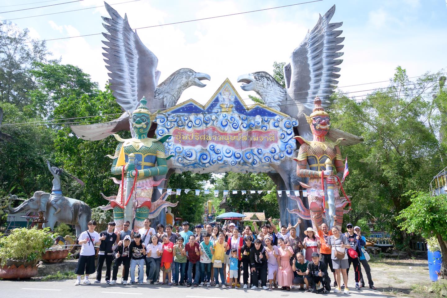 VHC Outing 2024 | จัดทัวร์ สัมมนาองค์กร ระยอง SmileYim‑SmileTravels