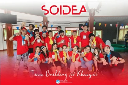จัดกิจกรรม Team Building  บริษัท โซ ไอ เดีย จํากัด