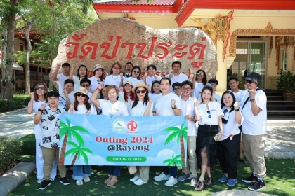 OTA & ONI Outing ระยอง 2024 | สมายล์ยิ้ม - สมายล์ทราเวล