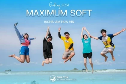 Outing สุดชิลล์ แมกซีมั่ม ซอฟท์ ชะอำ-หัวหิน 2024
